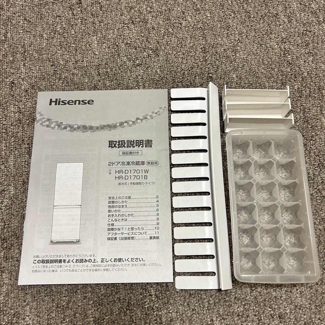 Hisense冷蔵庫　2ドア　175L　静音　右開き【美品】