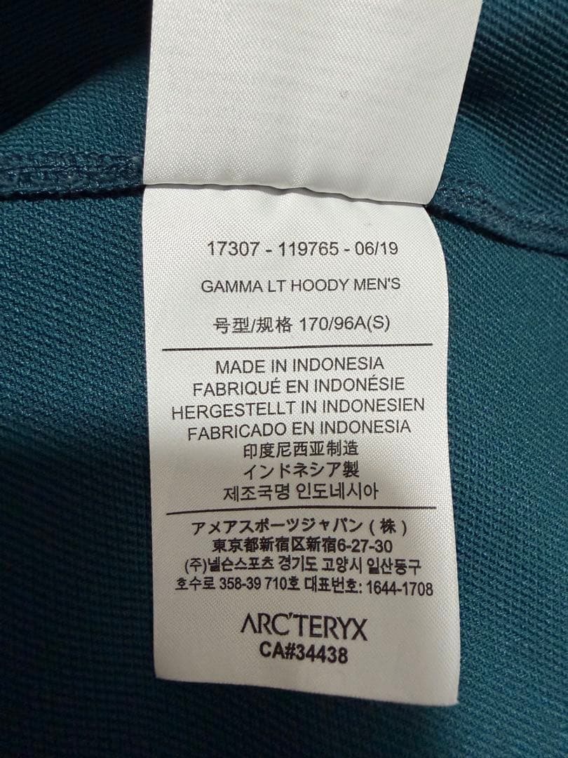 アークテリクス ガンマLT ソフトシェル