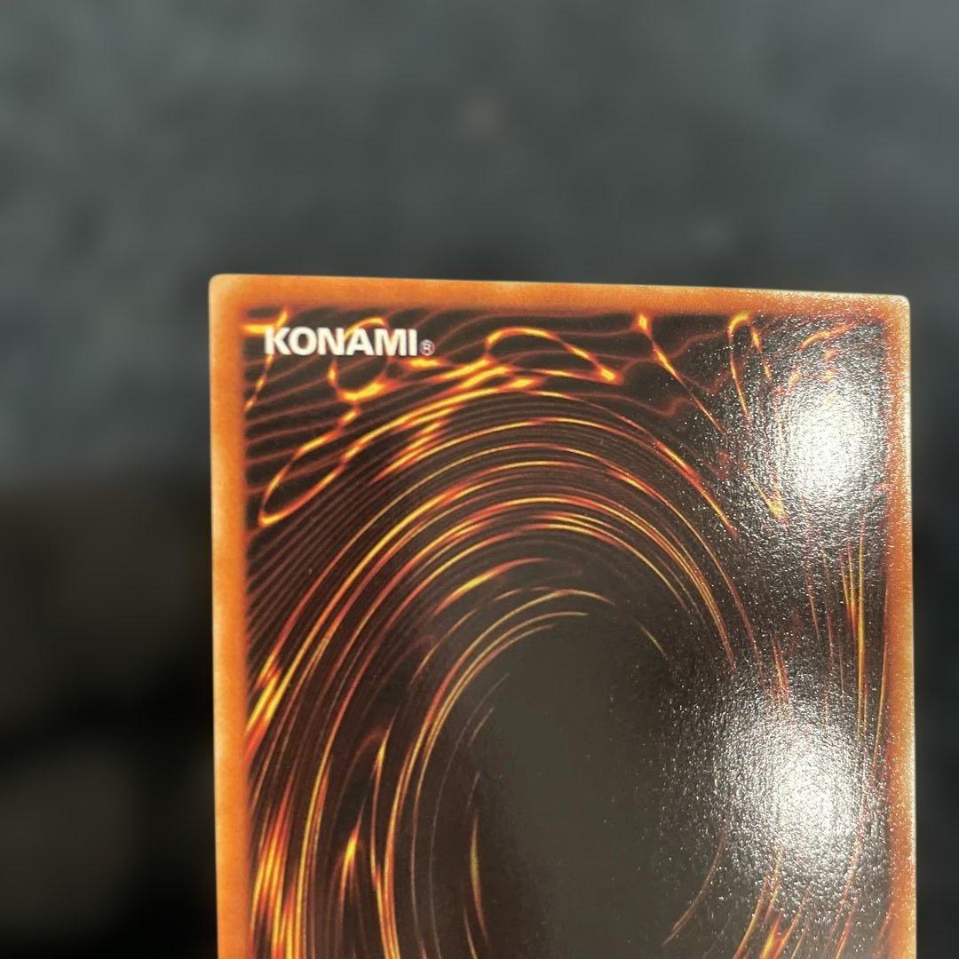 【美品】　青眼の白龍　とても綺麗