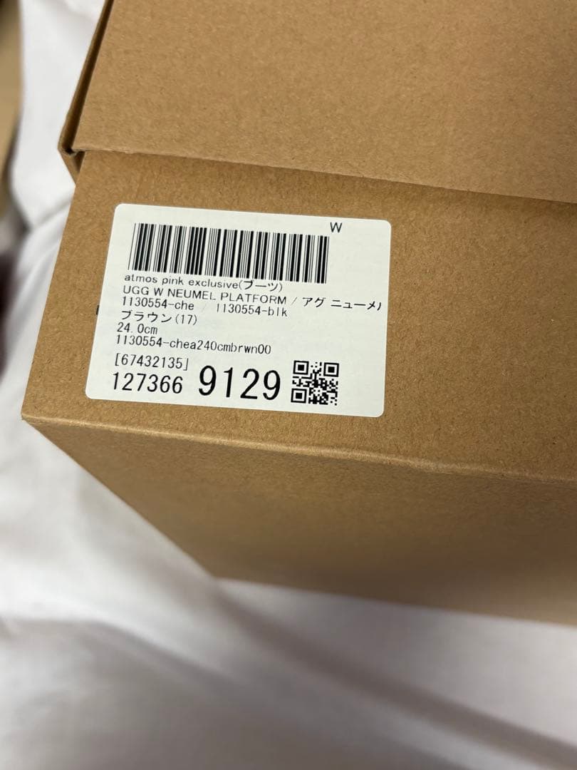⭐️新品⭐️UGG ニューメルプラットフォーム【SP】