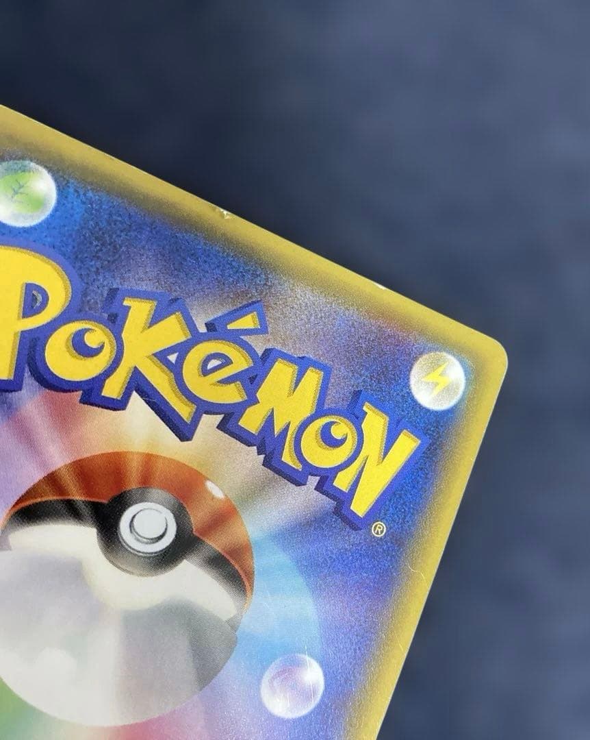 ポケカ　あったかピカチュウ　097/XY-P ユニクロ　プロモ