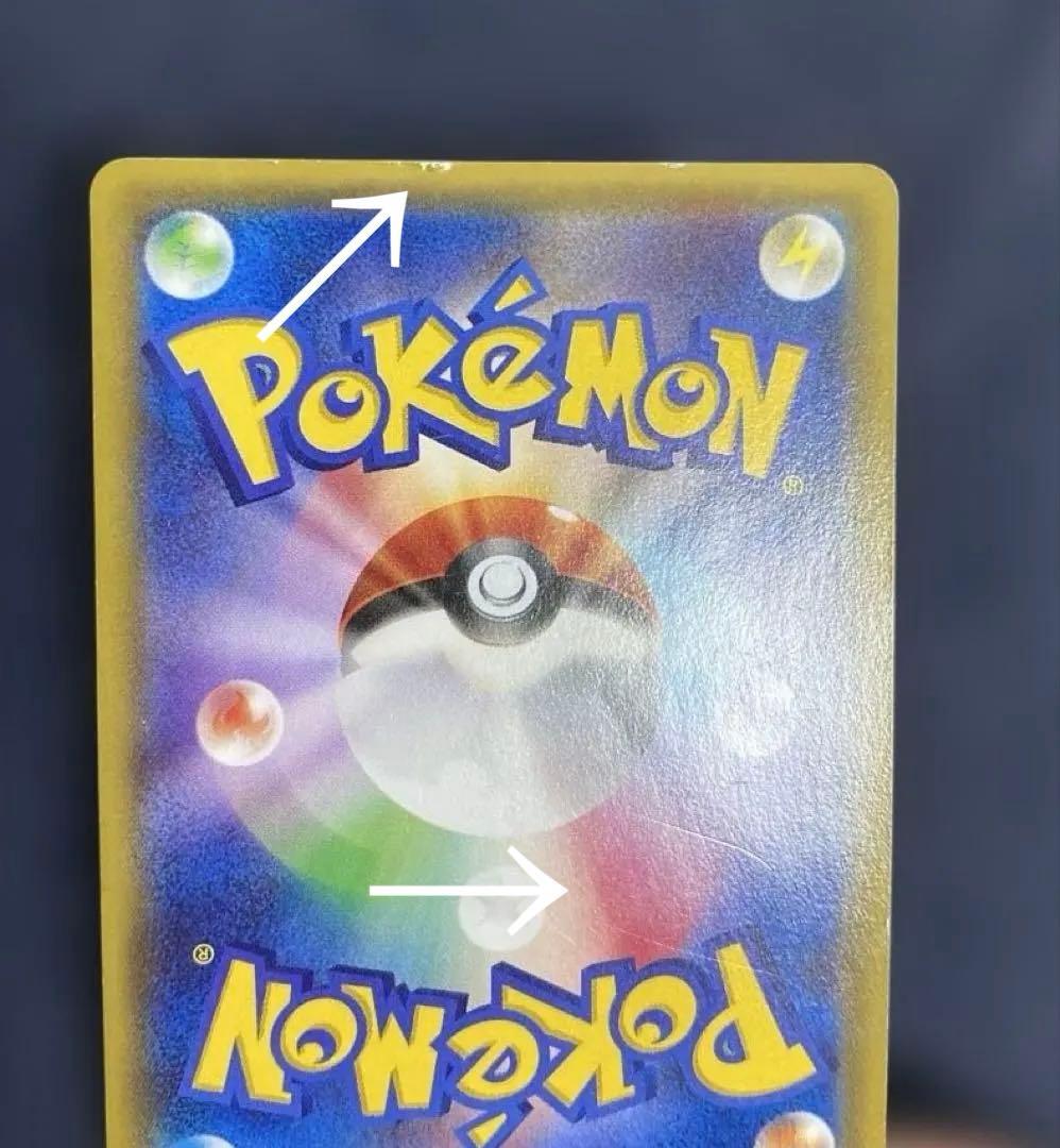 ポケカ　あったかピカチュウ　097/XY-P ユニクロ　プロモ