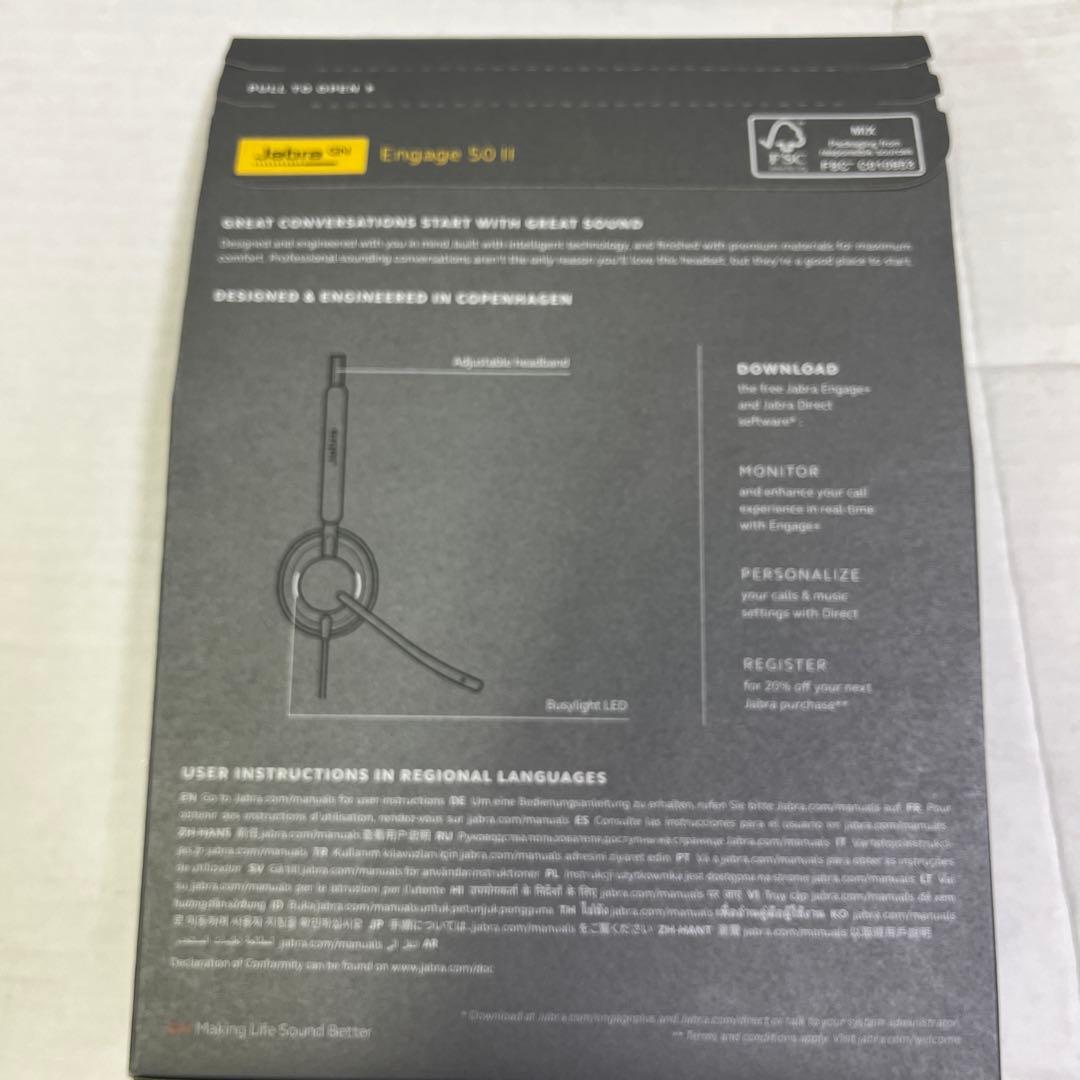 Jabra Engage 50 II 有線ヘッドセット