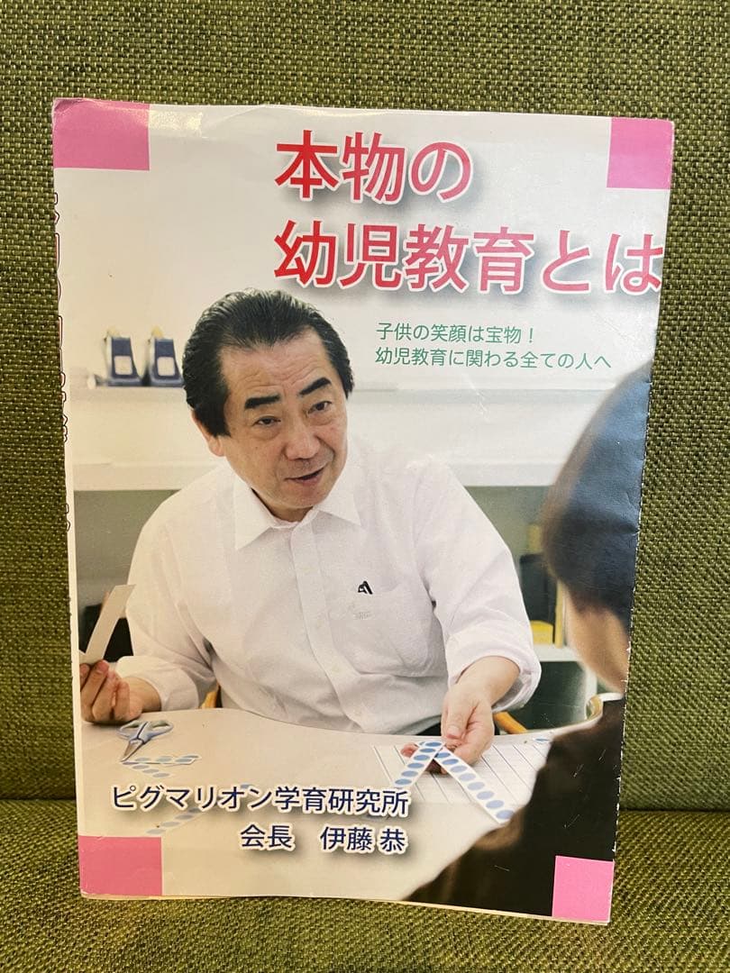 実感算数 ホップ1-12 塾用教材 ピグマリオン