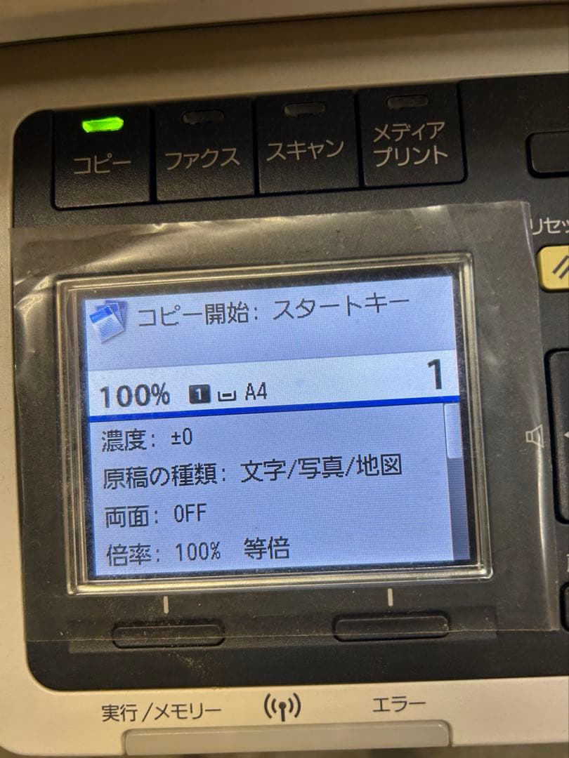 キヤノン ビジネス向け カラーレーザー複合機 Satera MF8570Cdw