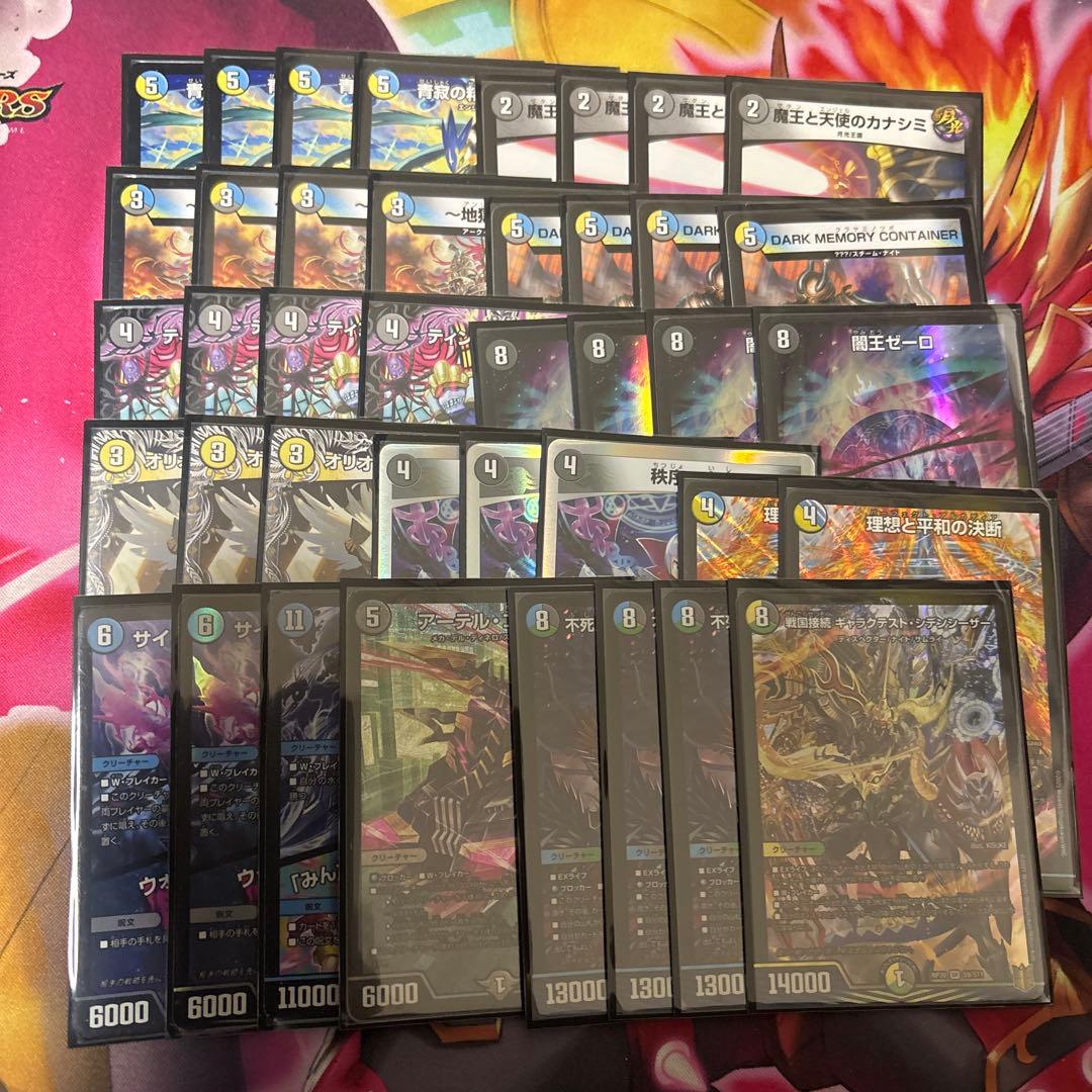 【匿名配送】CS優勝構築　ドロマーゼーロ　デッキ販売