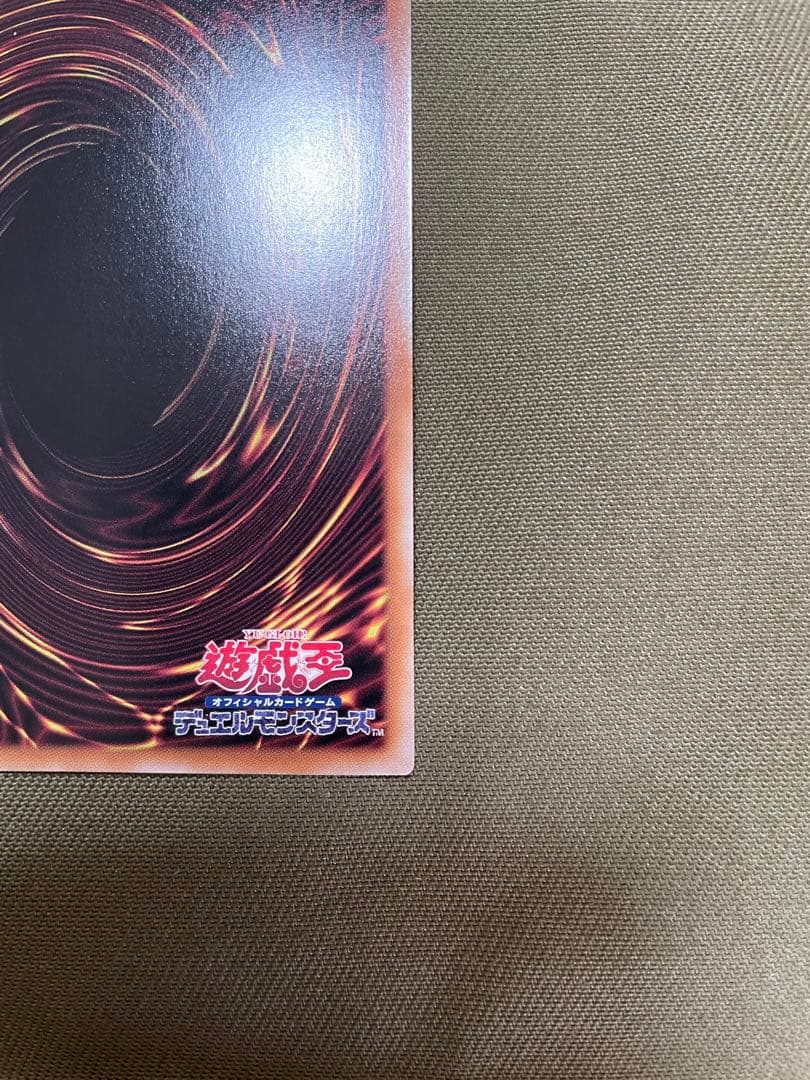 遊戯王　青眼の白龍　絵違い　イラスト違い　ブルーアイズ・ホワイトドラゴン25th