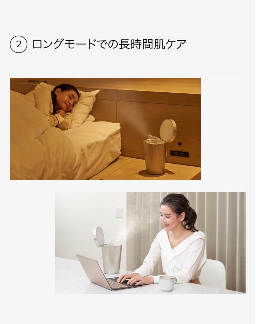 【美品箱付き】YA-MAN 美顔器 スチーマー付属品付