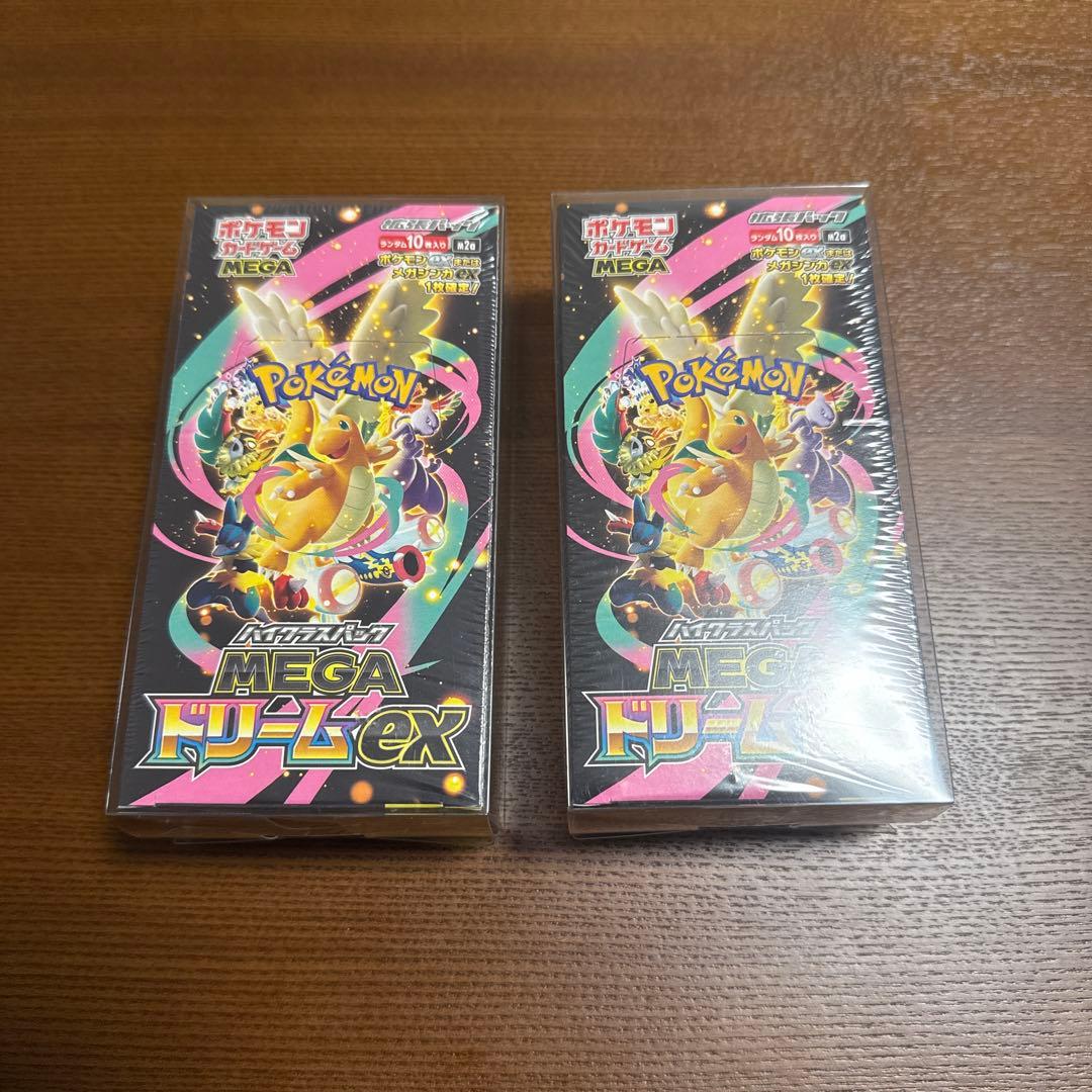ポケモンカードゲーム MEGAドリームex ボックス　2箱