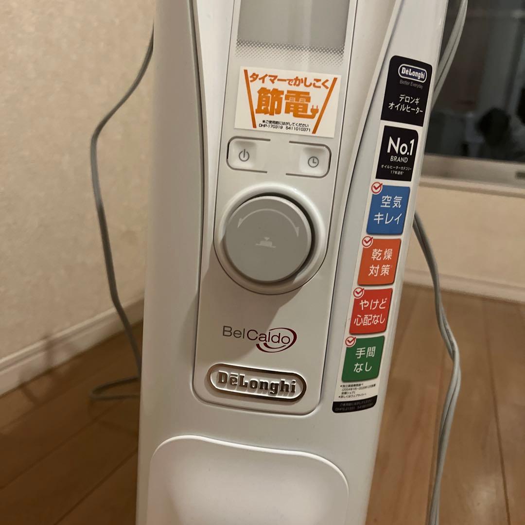 デロンギベルカルドオイルヒーター