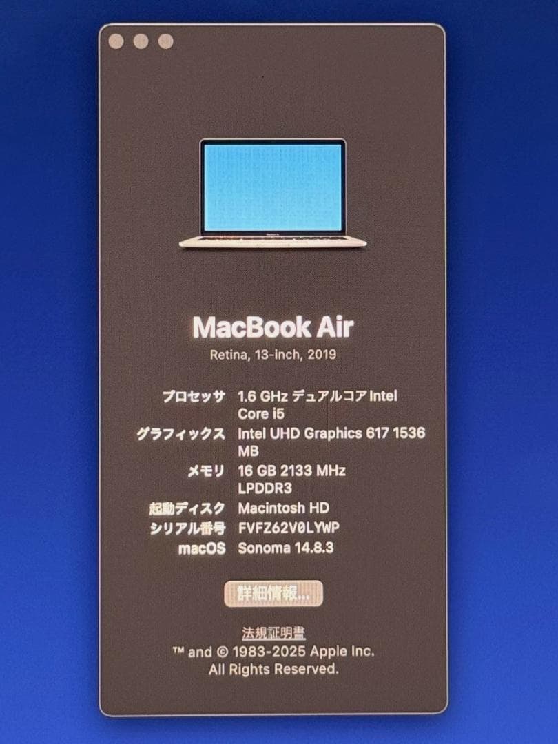【ジャンク品】MacBook Air 2019 CTOモデル スペースグレイ
