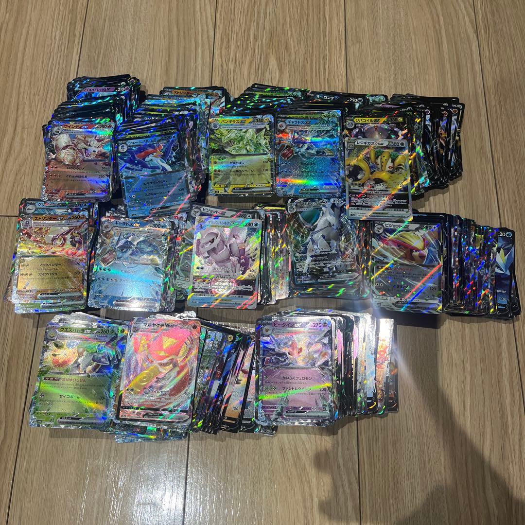 ポケカ　rr rrr まとめ売り　1300枚　rrのみ　rrrのみ