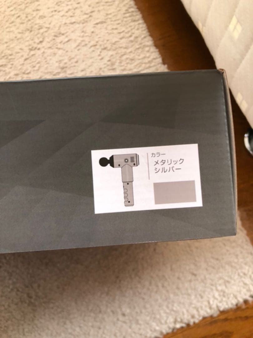 ディープアタッカー