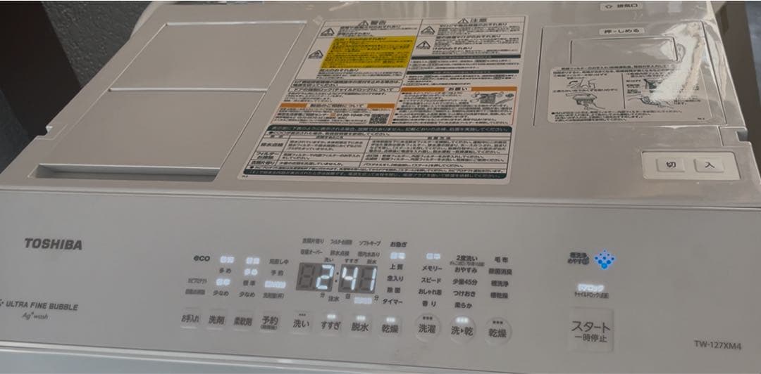 極美品❗️ウルトラファインバブル❗️25年製東芝ドラム式洗濯機TW-127XM4L