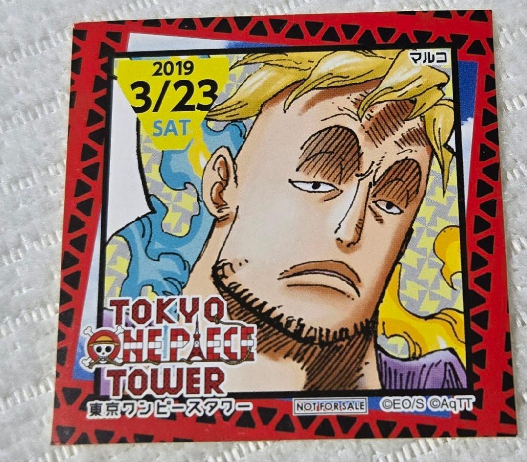 ワンピース タワー マルコ 4thアニバーサリー ステッカー 2019