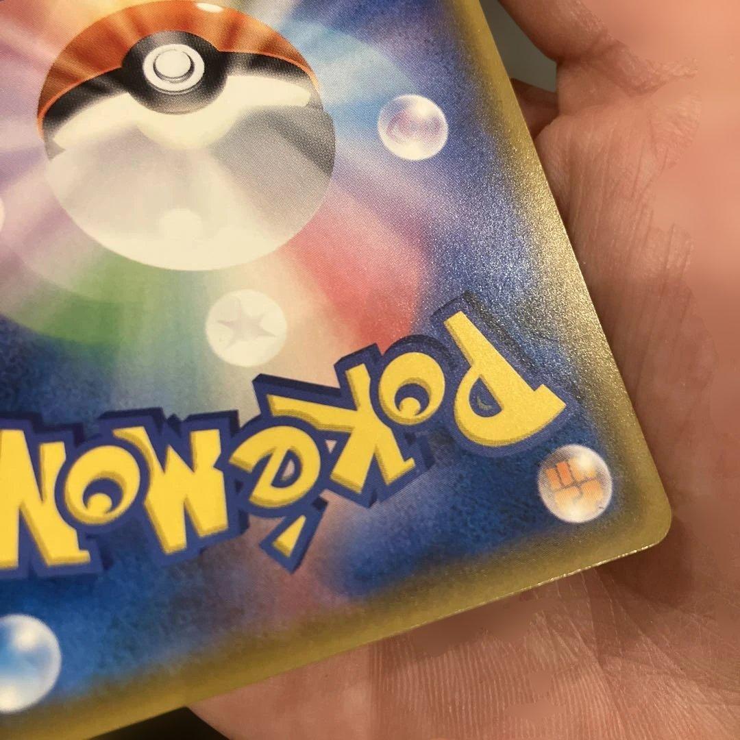 ゲッコウガ&ゾロアークGX SR SM9a 059/055