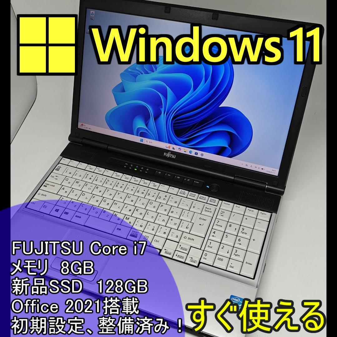 【FUJITSU】爆速 Core i7/新品SSD128GBノートパソコン　E2