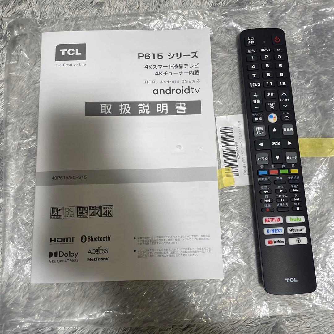 【最終値下げ】TCL 50型スマート液晶テレビ 4K 50P615 2022年製