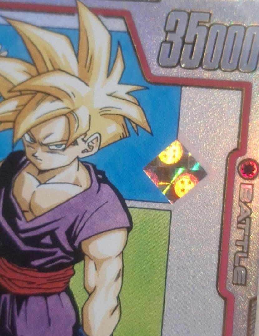 アルティメットバトル優勝 景品の孫悟飯:少年期 1枚 プロモ