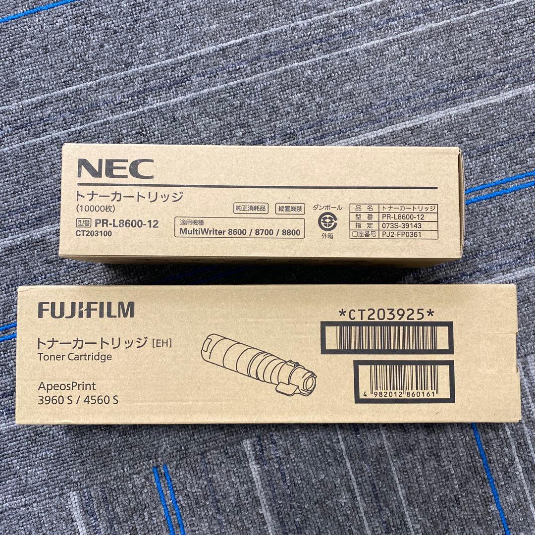 NEC PR-L8600-12 & FUJIFILM トナー［EH］2点