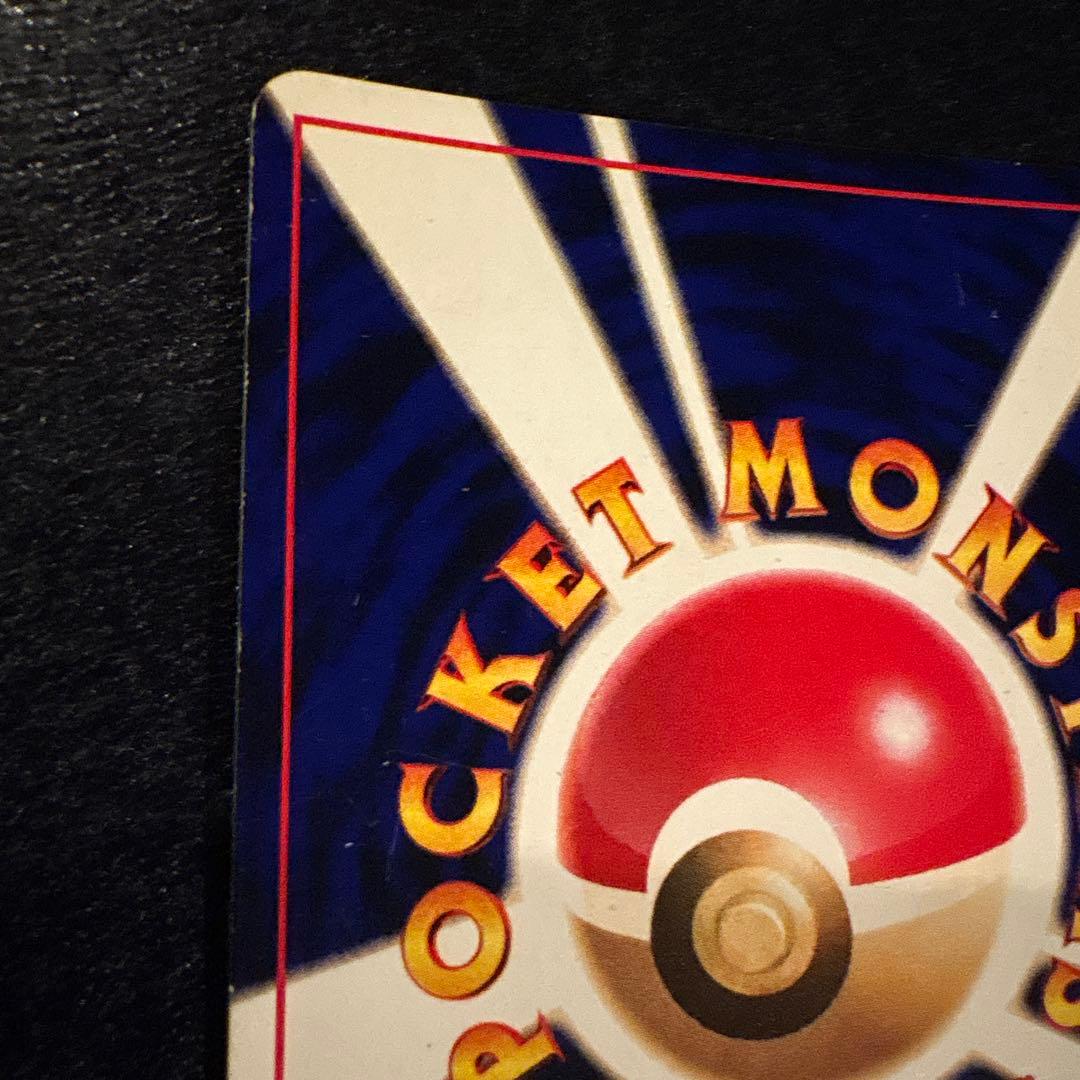 キ*ム様 ひかるミュウ ポケモンカード 旧裏