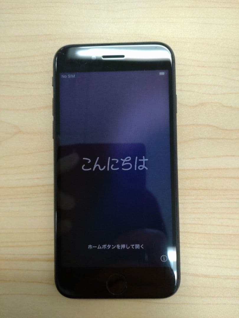 Apple iPhone SE (第2世代) ブラック 128GB 本体