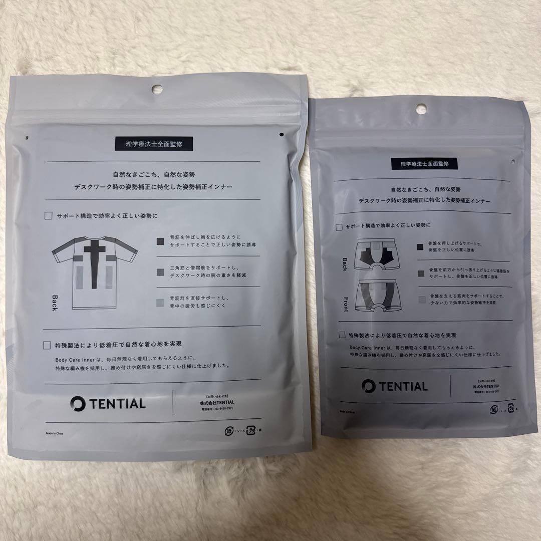 TENTIAL テンシャル　姿勢補正インナー上下　unisex