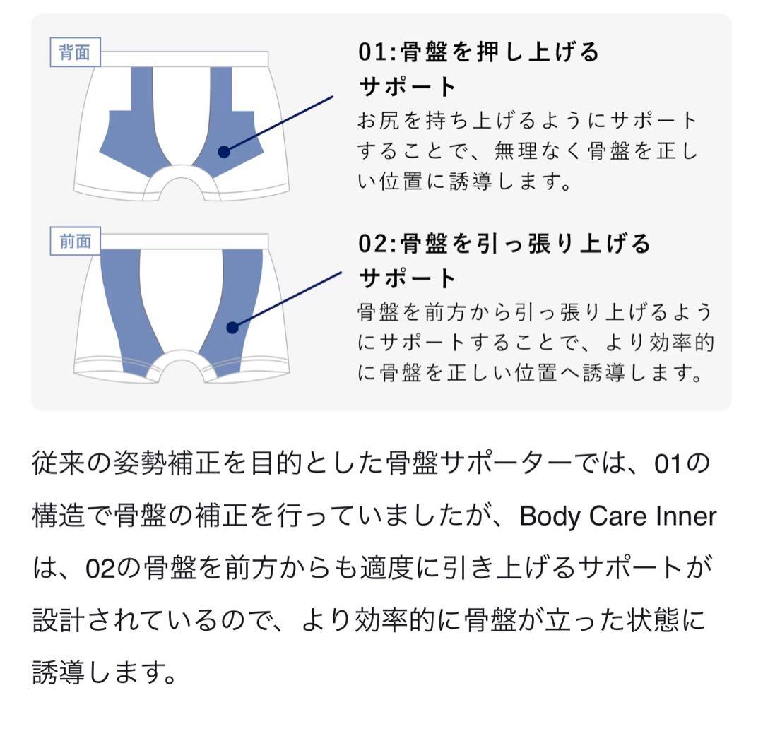 TENTIAL テンシャル　姿勢補正インナー上下　unisex