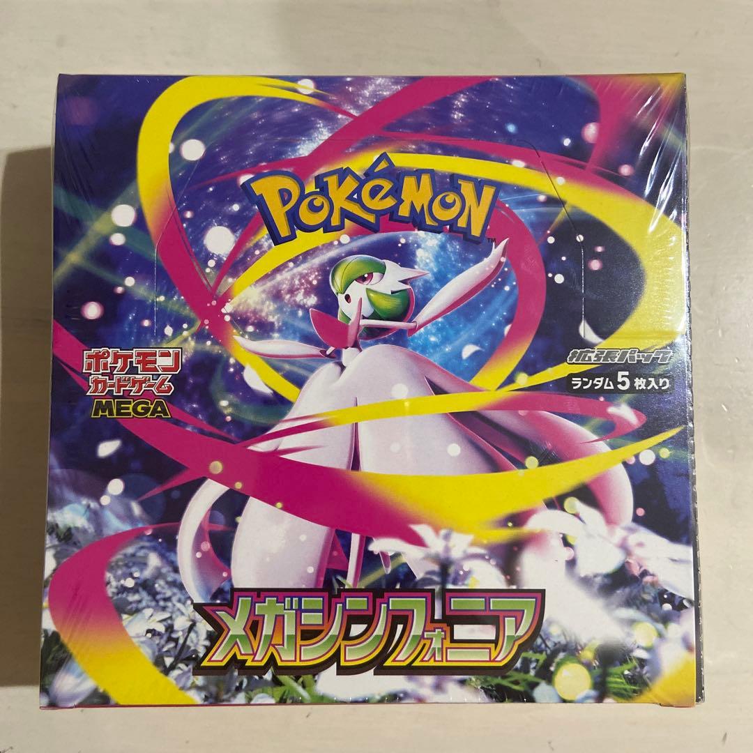 新品未開封 シュリンク付 ポケモンカードゲーム メガシンフォニア box