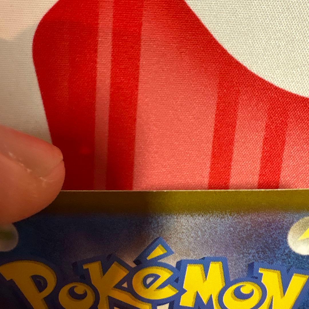 ポケモンカードゲーム リーリエのピッピ SAR バトルパートナーズ