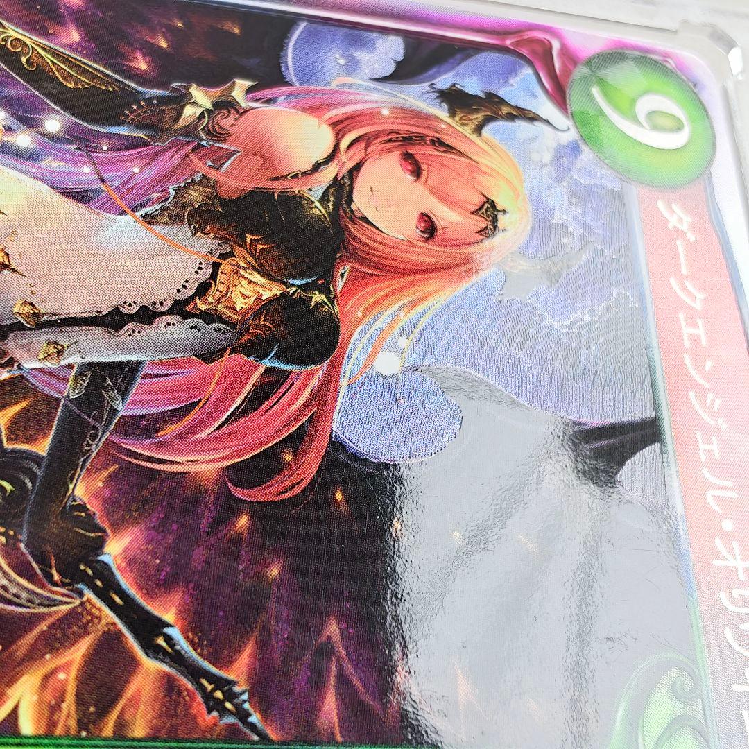 [凌堕天]ニューワールドオリヴィエ レジェンダリーカードコレクション 神バハ