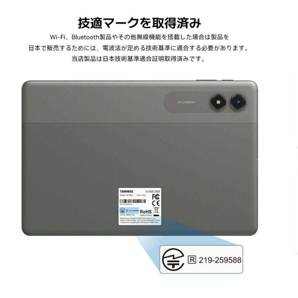 Android16 タブレット 11インチ 128GB 8コア90Hz WiFi