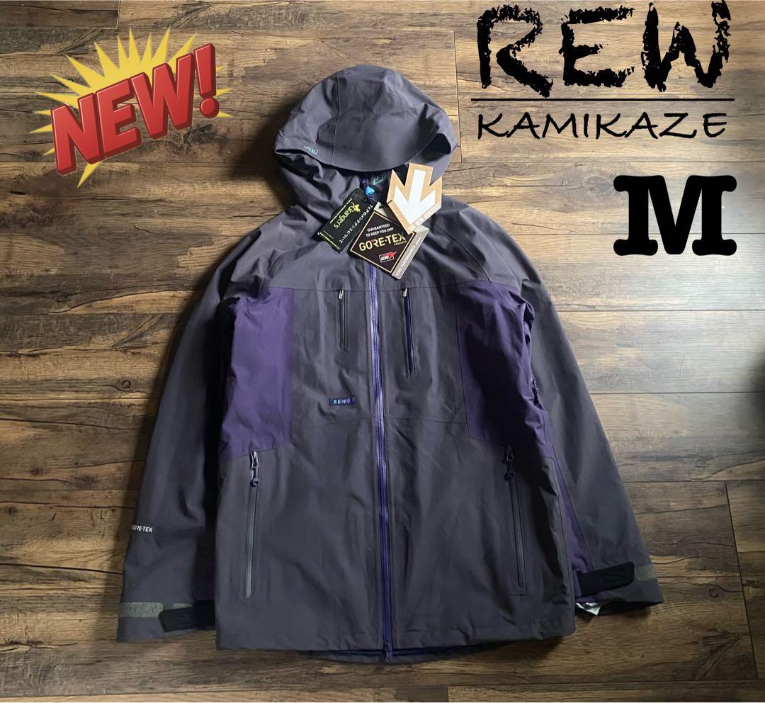 SDMX5　新品　REW KAMIKAZE JKT 22（GORE-TEX
