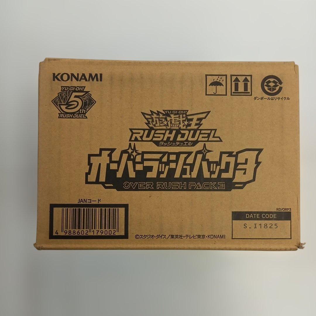 未開封 オーバーラッシュパック3 1カートン(12BOX入り)