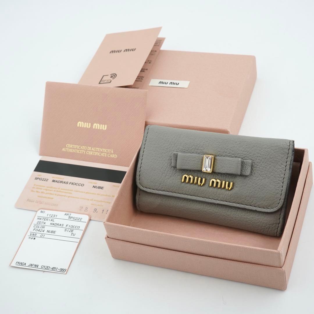 ✨極美品・箱保証書✨　ミュウミュウ　キーケース　RFID クリスタル　リボン