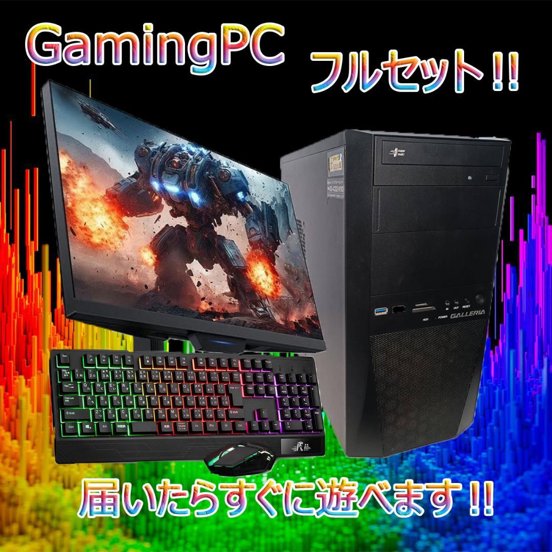 【nicob622】i7 7700 MS Office搭載 ガレリア