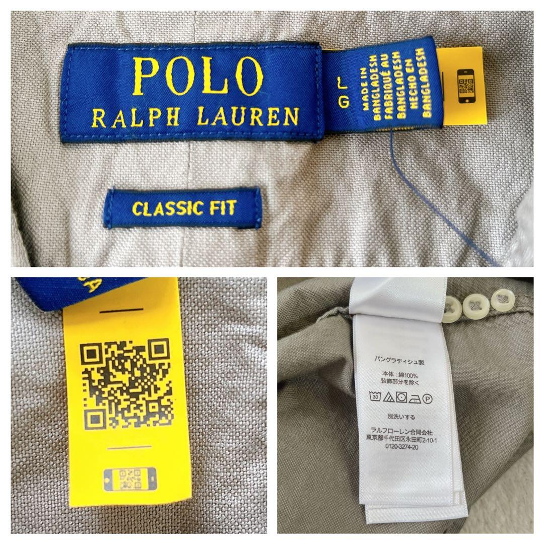 新品タグ付★POLO RALPH LAUREN★現行タグ ボタンダウンシャツ L