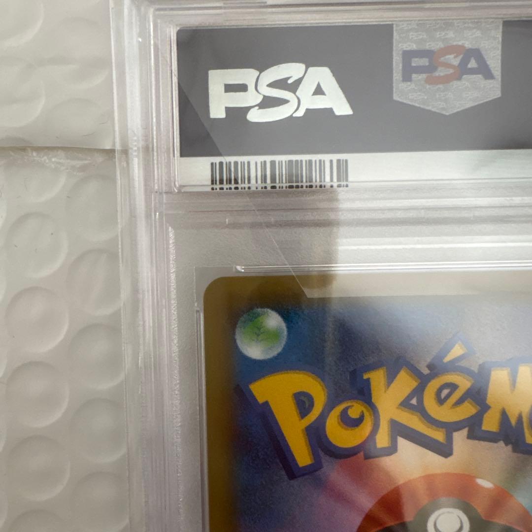 【psa10】 MレックウザEX 25th