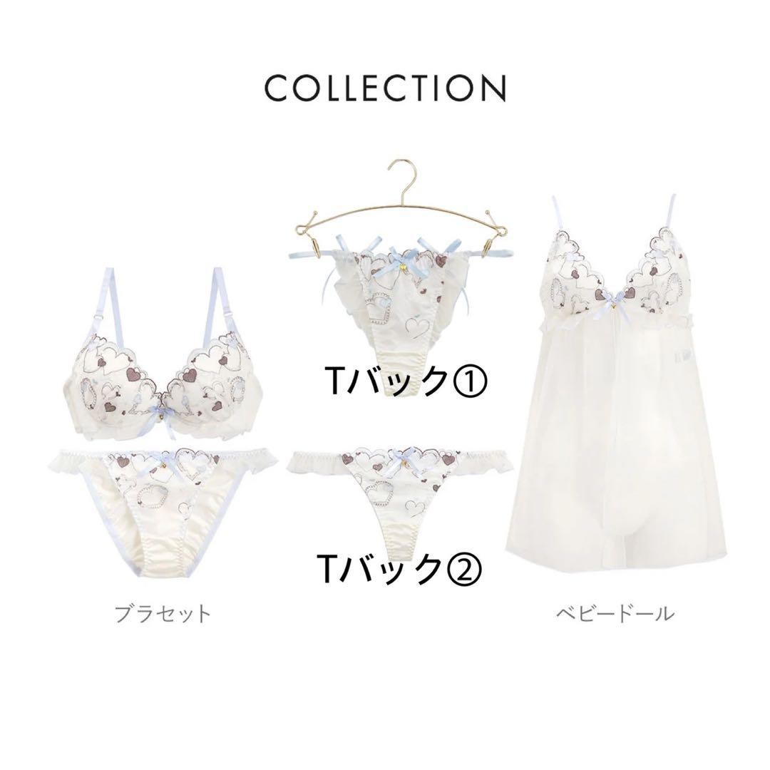 バレンタインハートブラG75ピンクほか