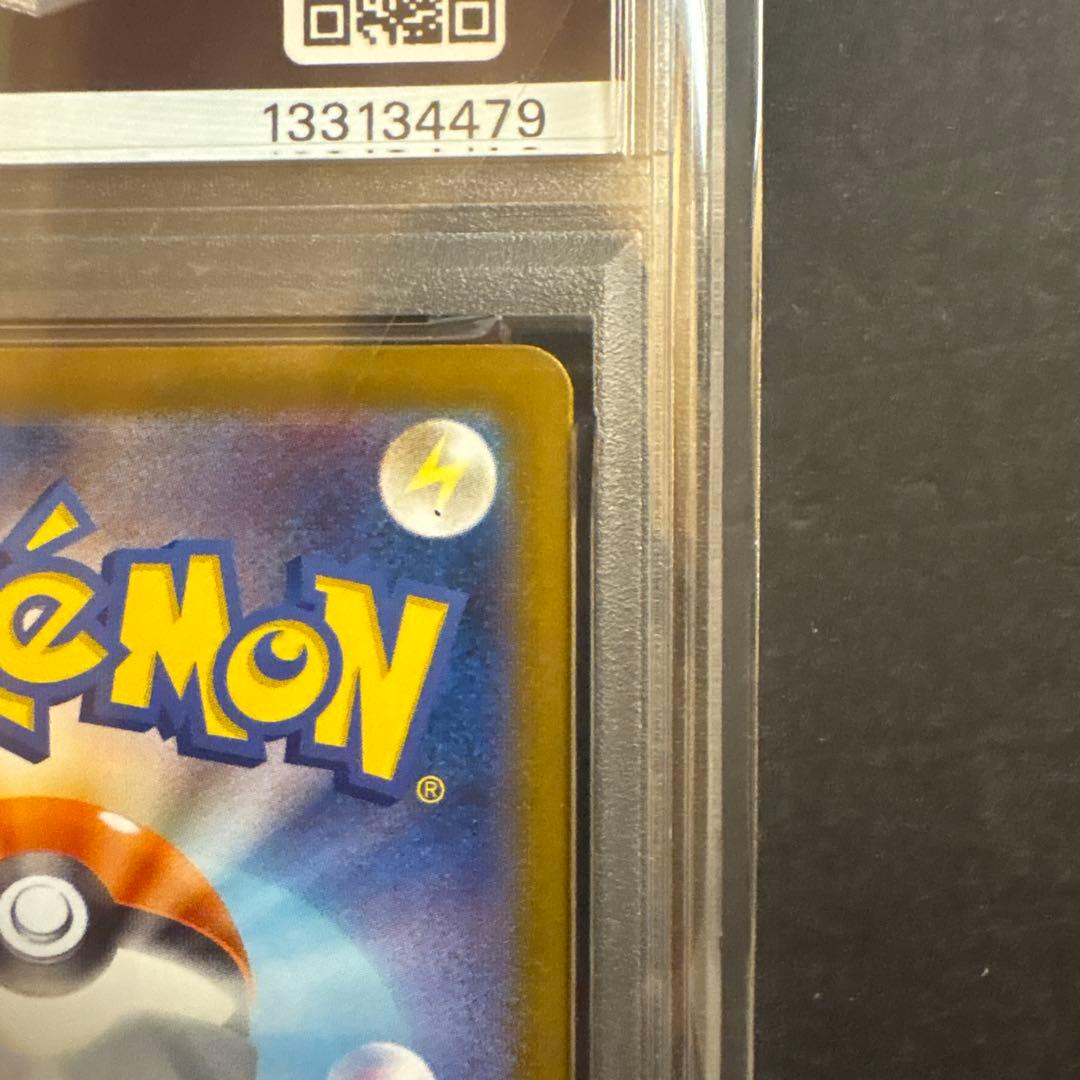 ポケモンカード　バトルパートナーズ　リーリエのピッピexSAR psa10