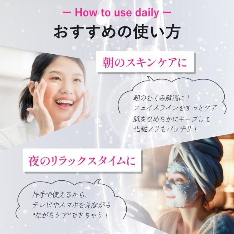 MULTI FACIAL CARE ハダテラス EMS美顔器