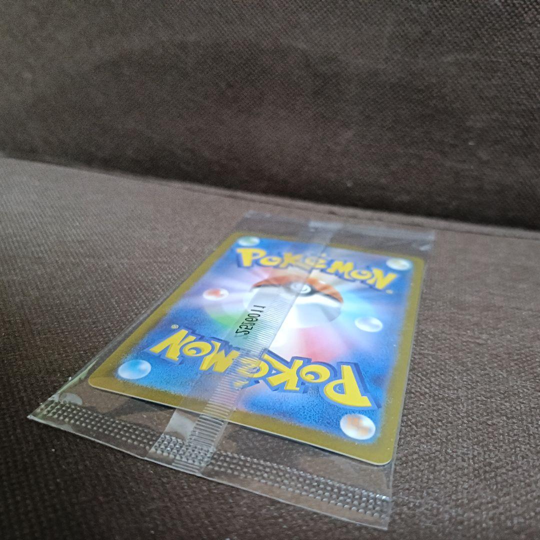 ポケモンセンタートウホク スペシャルBOX