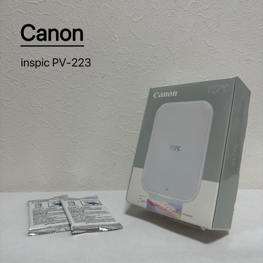 プリンター・複合機 Canon iNSPiC PV-223