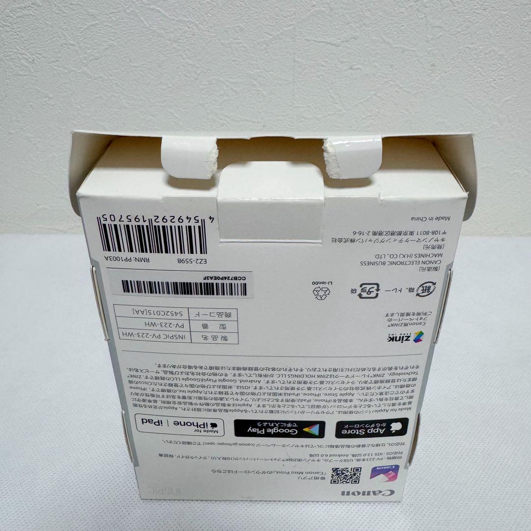 プリンター・複合機 Canon iNSPiC PV-223