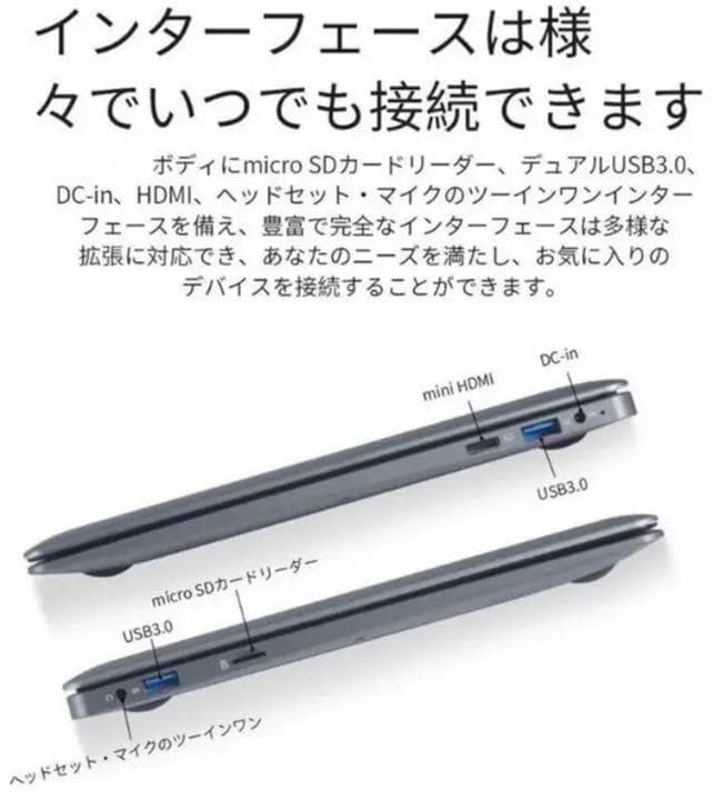 ❤MacBookの様なデザイン❣簡単にストレージ容量が増やせる♪❤ノートPC