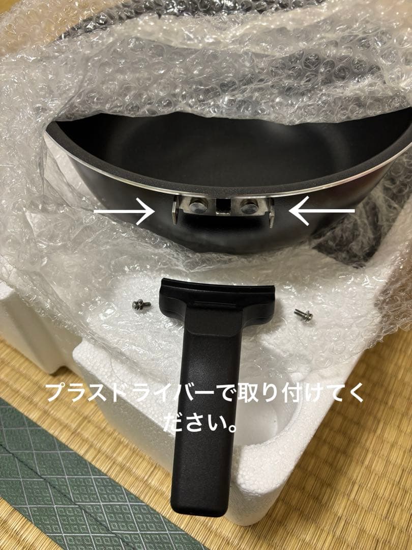 AINX 全自動電気調理鍋 黒