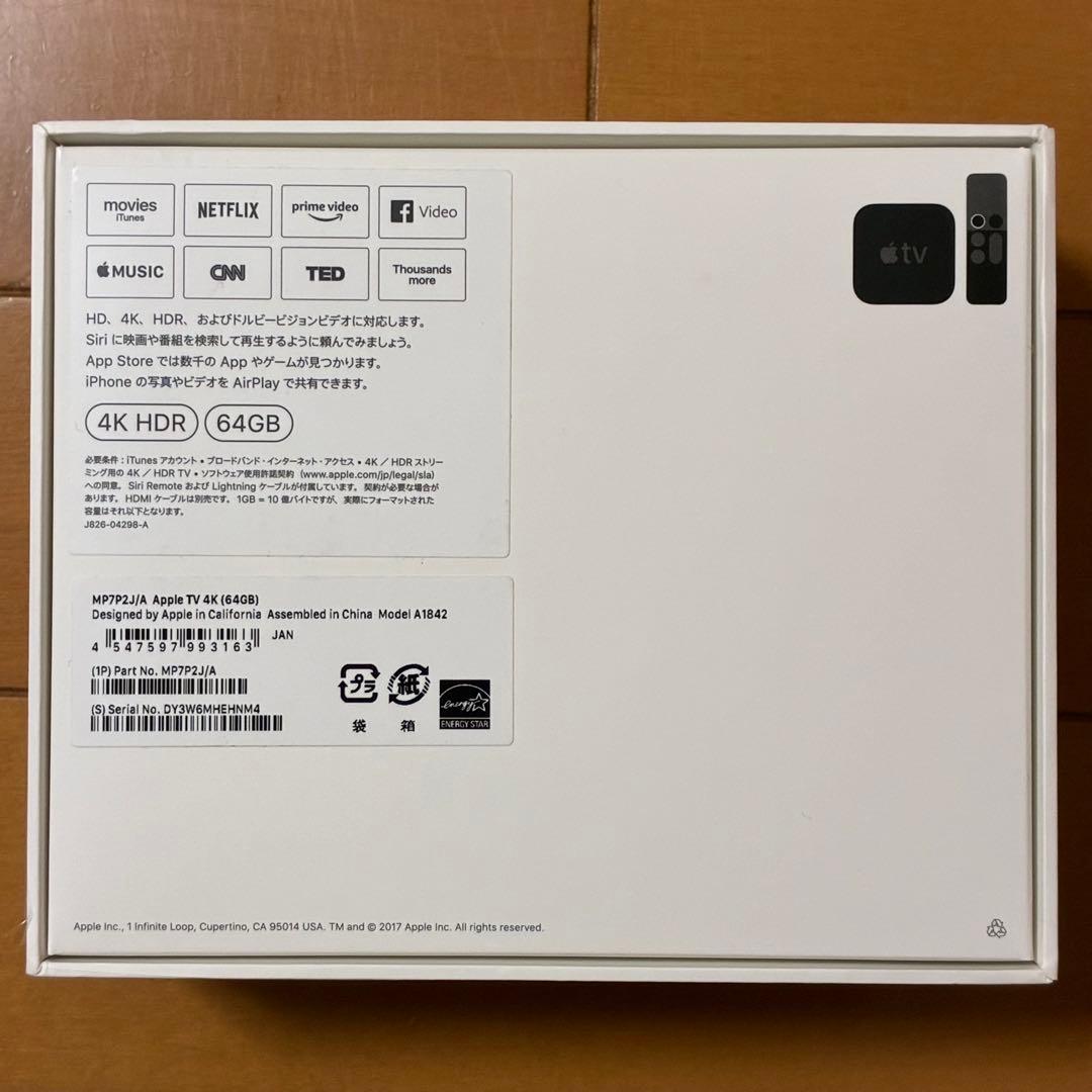 Apple TV 4K 第1世代 64GB HDR A1842 付属品セット