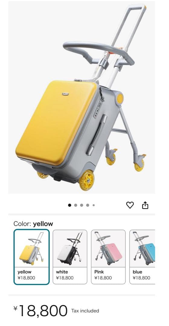 子供が乗れるキャリーケース クッションシート付き乗れるスーツケースイエロー 新品