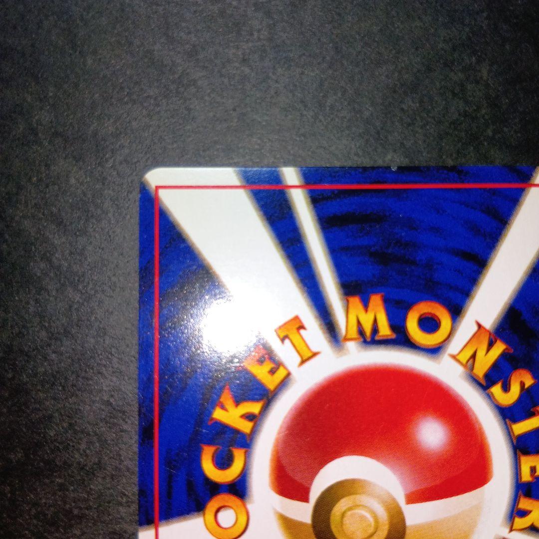 サンダー ★ 第3弾拡張パック 化石の秘密 ポケモンカード 旧裏