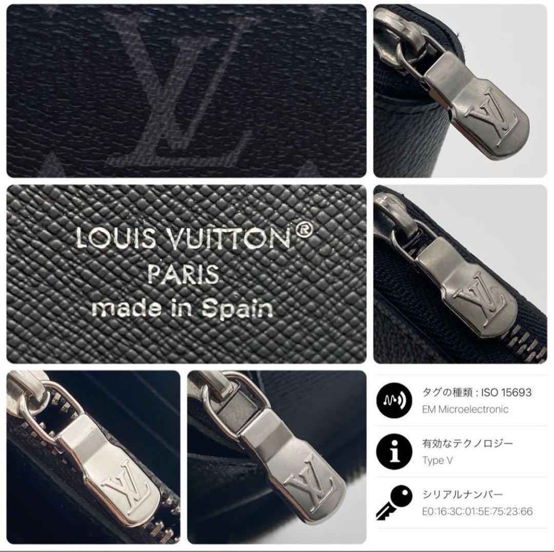 ルイヴィトン モノグラム エクリプス ジッピーウォレット ホリゾンタル ブラック